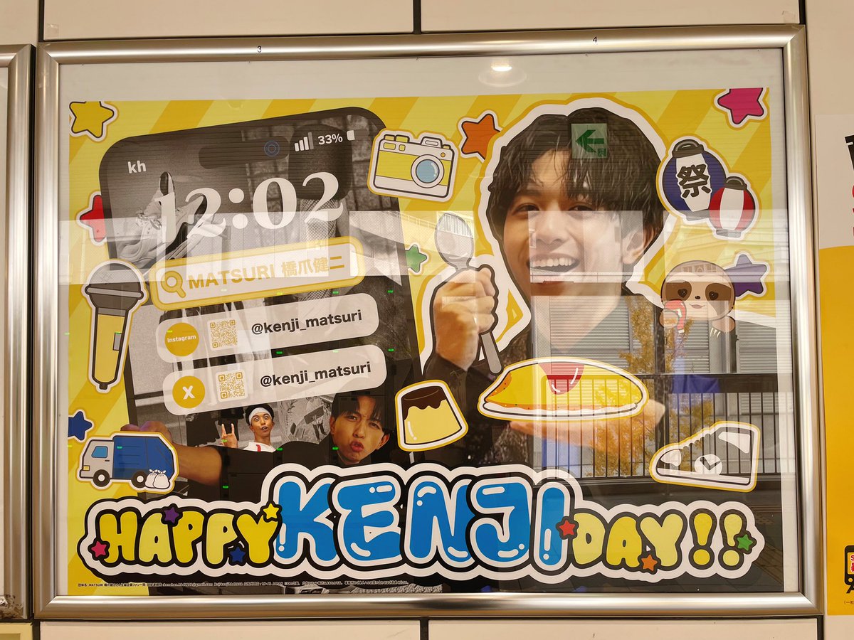 2025.12.2 ぽかぽか生歌唱MATSURI アヴァンチュール中目黒 ぽかパで