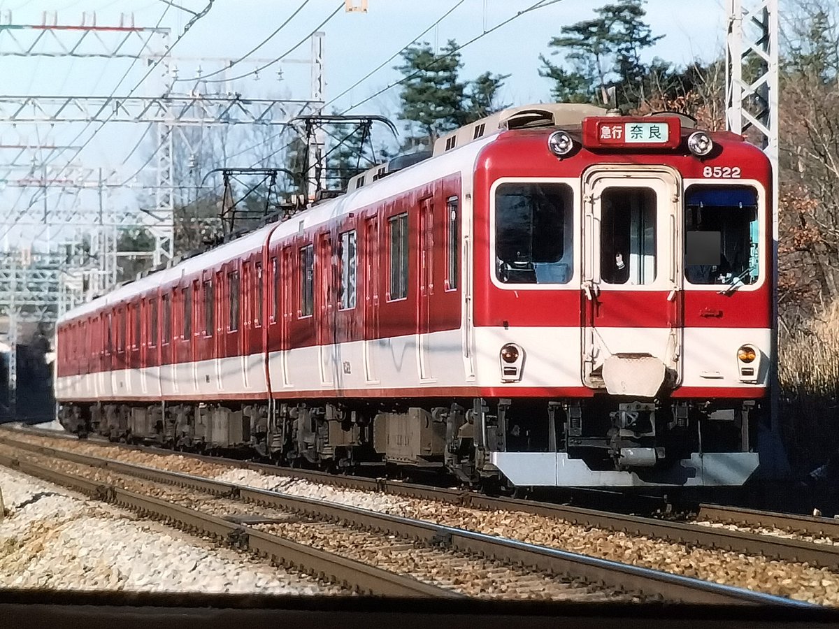 18408sidij's tweet photo. 惜別【近鉄 8000系】

2025年12月2日(火)

昭和39年の新生駒(現 生駒)トンネル開通式から本日のラストランまで、君の一生涯を見届けられて感無量だ。また逢おう、黄泉の国で。

①【急行】奈良　8060　1984年
②【快急】奈良　8569　1986年
③【急行】奈良　8522　1989年
④【快急】奈良　8587　1990年 https://t.co/gyW8SIgXDw