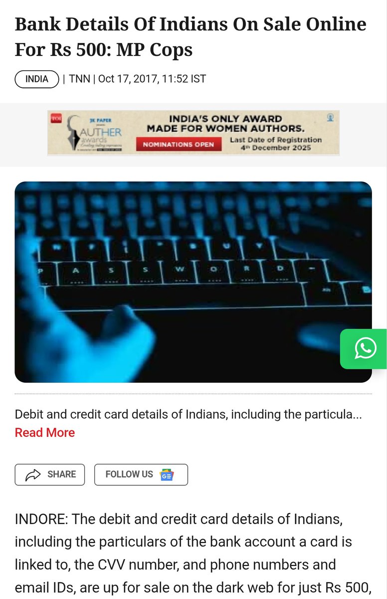 ItzmeeJoee's tweet image. வெறும் 500 ரூ. க்கு இந்தியர்களோட ஆதார் தகவல்கள், பேங்க் தகவல்கள் இன்ன பிற தகவல்கள் கிடைக்கும்ன்னு கூவி கூவி வித்துட்டு இருக்காங்க டார்க் வெப்ல. 

இந்த அளவுக்கு செக்யூரிட்டி சிஸ்டத்தை வச்சிக்கிட்டு இப்போ ஆப் வேற இன்ஸ்டால் பண்ணனுமாம்.. மொத்தமா மொட்டையடிக்கவா?!