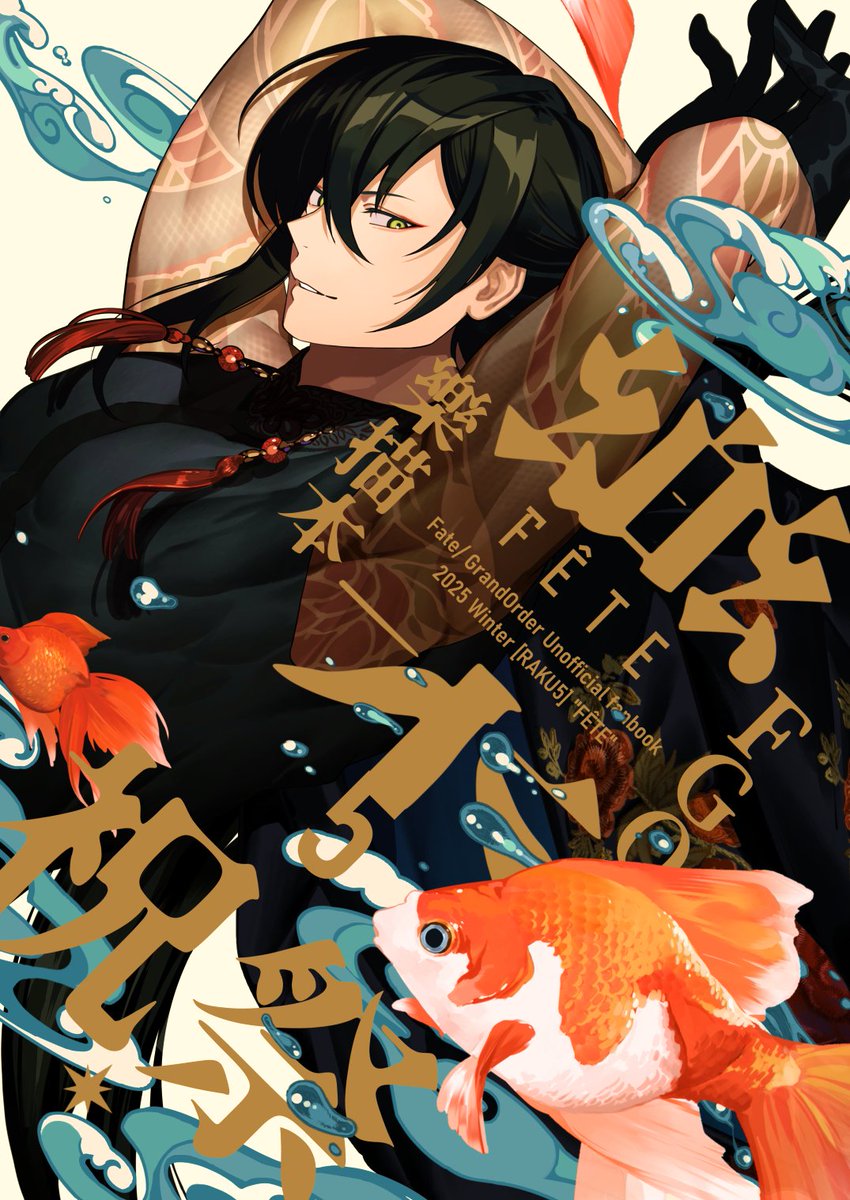 かみはら (@airs0083sdm) / Posts / X