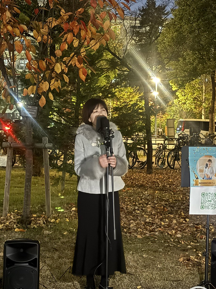 中野四季の森公園で路上ライブで唄わせて頂きました。
沢山の親子連れの方々に立ち寄り座って聴いて頂きとても嬉しかったです✨
時間はきちんと告知してからしまーす🎙️

#中野四季の森公園  #路上ライブ  
#オリジナル曲　#歌ってみた