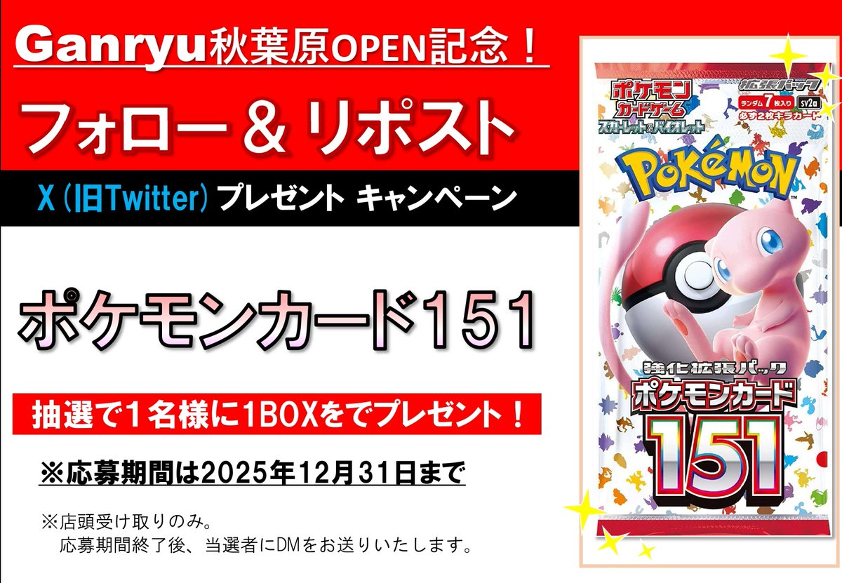 モンチャック (@Kentaro_gold24) / Posts / X