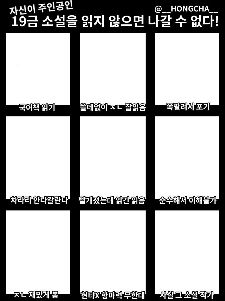 그러고보니 ㅌㅁㄹ으로 이거도보고싶었는데 이거뭐라고하죠 동인지안읽으면못나가는방?