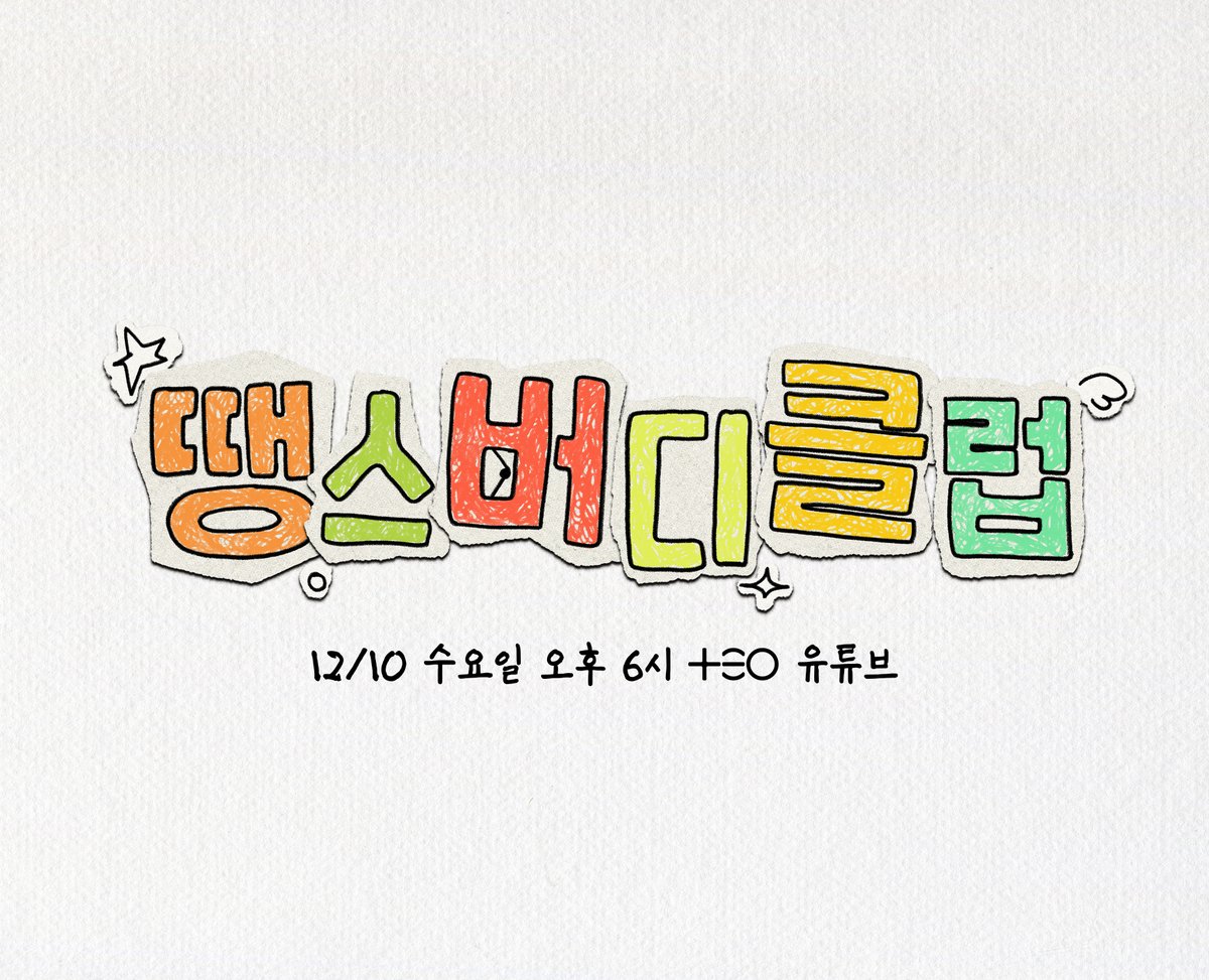 TEO_universe tweet media