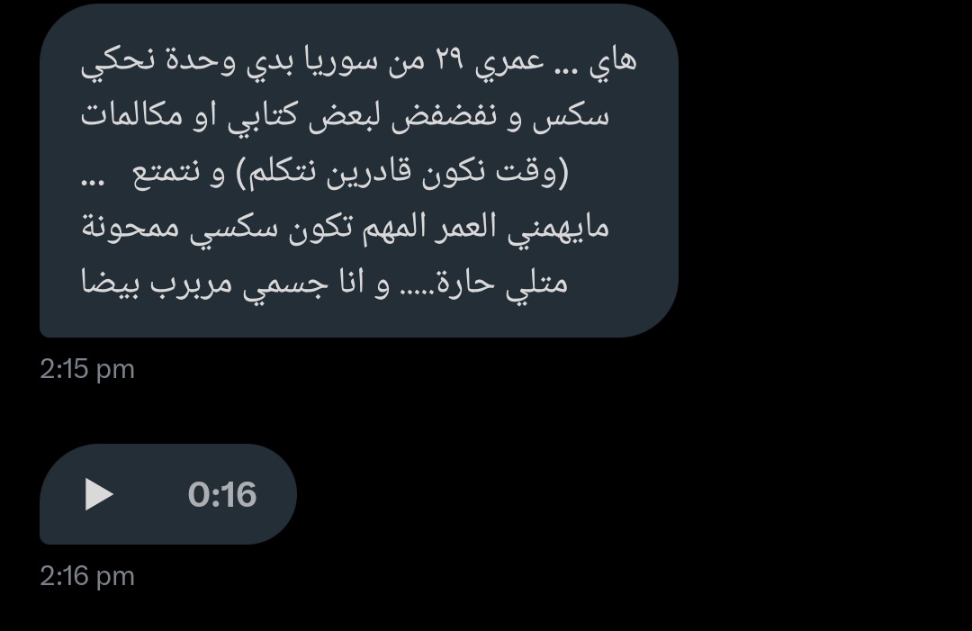 اريج تعارف بنات ليز 🇸🇦 /نودز tweet media