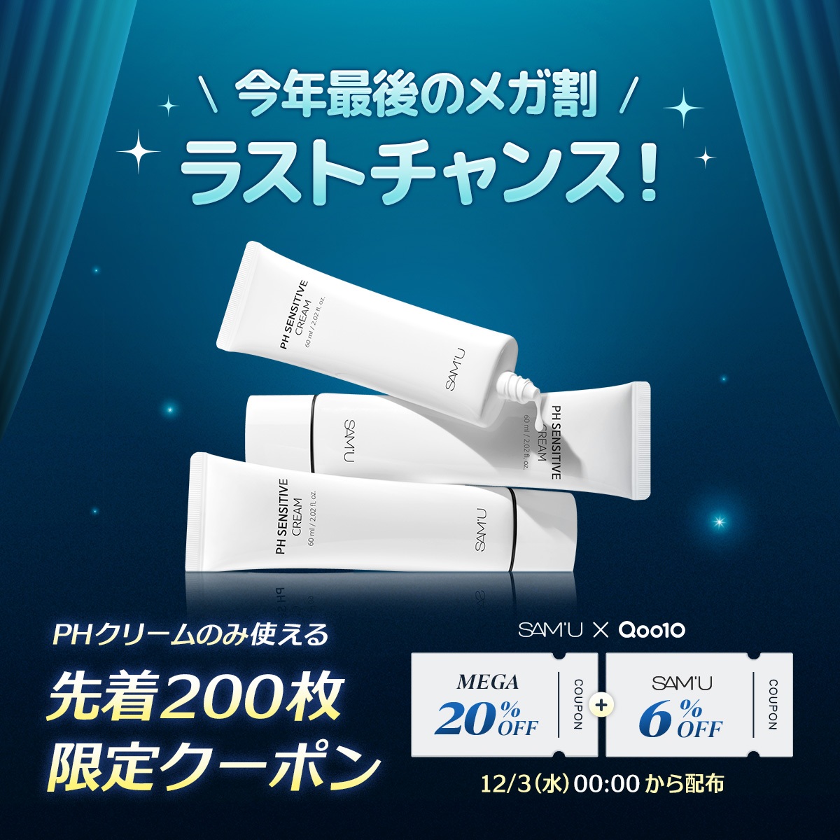 サミュ(SAM'U) (@sam_u_jp) / Posts / X