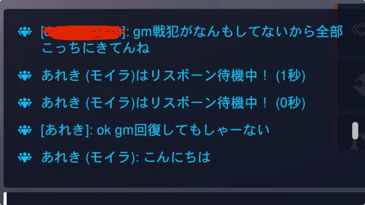 あれき tweet media