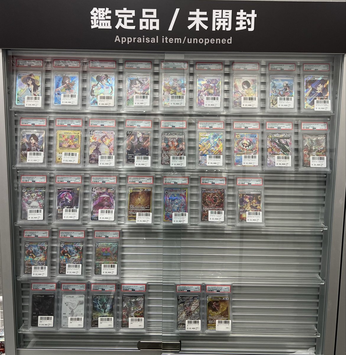✨️販売情報✨️ PSAなどの鑑定品各種多数取り扱っております