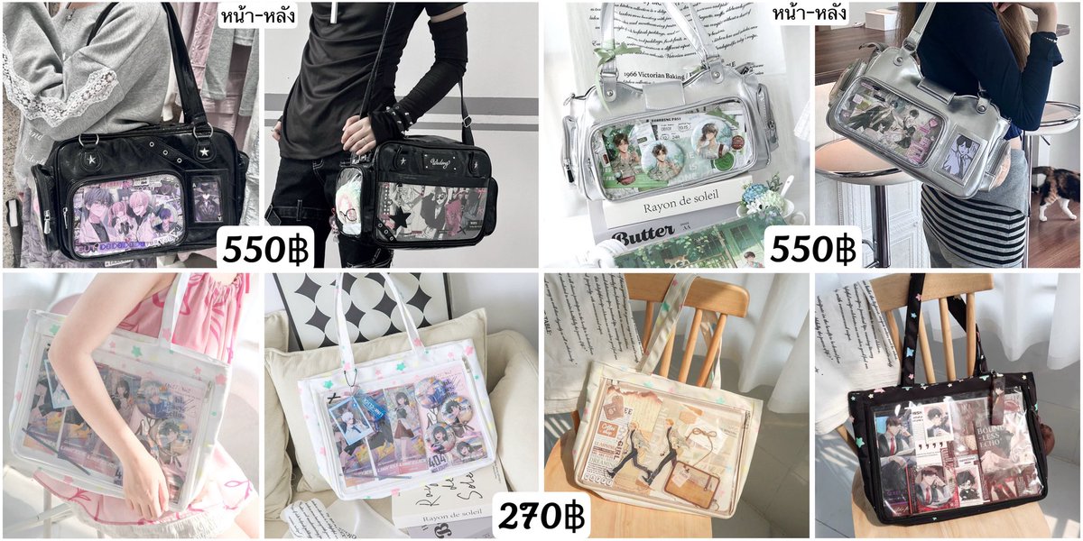 Yoyo_ByeMoney's tweet photo. [RT] สุ่มแจกที่ใส่เข็ม FuyuuNeko 🎁

(พร้อมส่ง) อิตะแบค WuDong / Banana &amp; Guava / Cheery Sauce 

มีแบบละ 1 ใบค่ะ สีตามรูปเลยน้า

📦 Eco 50฿
แถมปอม ๆ ห้อยกระเป๋า ✨

ขนาดทยอยลงในเมนชั่น 👇
สนใจใบไหนเดมมาได้เลยค่า 💕

#โยโย่พร้อมส่ง #อิตะแบค #ตลาดนัดอิตะแบค #ตลาดนัดกระเป๋า https://t.co/iVaZpgyFao