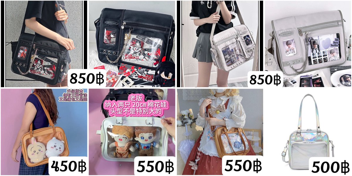 Yoyo_ByeMoney's tweet photo. [RT] สุ่มแจกที่ใส่เข็ม FuyuuNeko 🎁

(พร้อมส่ง) อิตะแบค WuDong / Banana &amp; Guava / Cheery Sauce 

มีแบบละ 1 ใบค่ะ สีตามรูปเลยน้า

📦 Eco 50฿
แถมปอม ๆ ห้อยกระเป๋า ✨

ขนาดทยอยลงในเมนชั่น 👇
สนใจใบไหนเดมมาได้เลยค่า 💕

#โยโย่พร้อมส่ง #อิตะแบค #ตลาดนัดอิตะแบค #ตลาดนัดกระเป๋า https://t.co/iVaZpgyFao