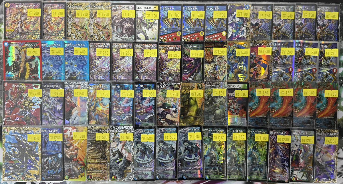 【🔥激熱特価品情報🔥】
本日の #デュエルマスターズ 特価品はコチラ🔽
※特価にはダメージ品がございますので、
ご購入の際は必ず状態の確認をお願いします🙇‍♀️

本日は12:00～より開店しております‼

皆様のご来店お待ちしております💨
#flat工房大須店
#デュエマ