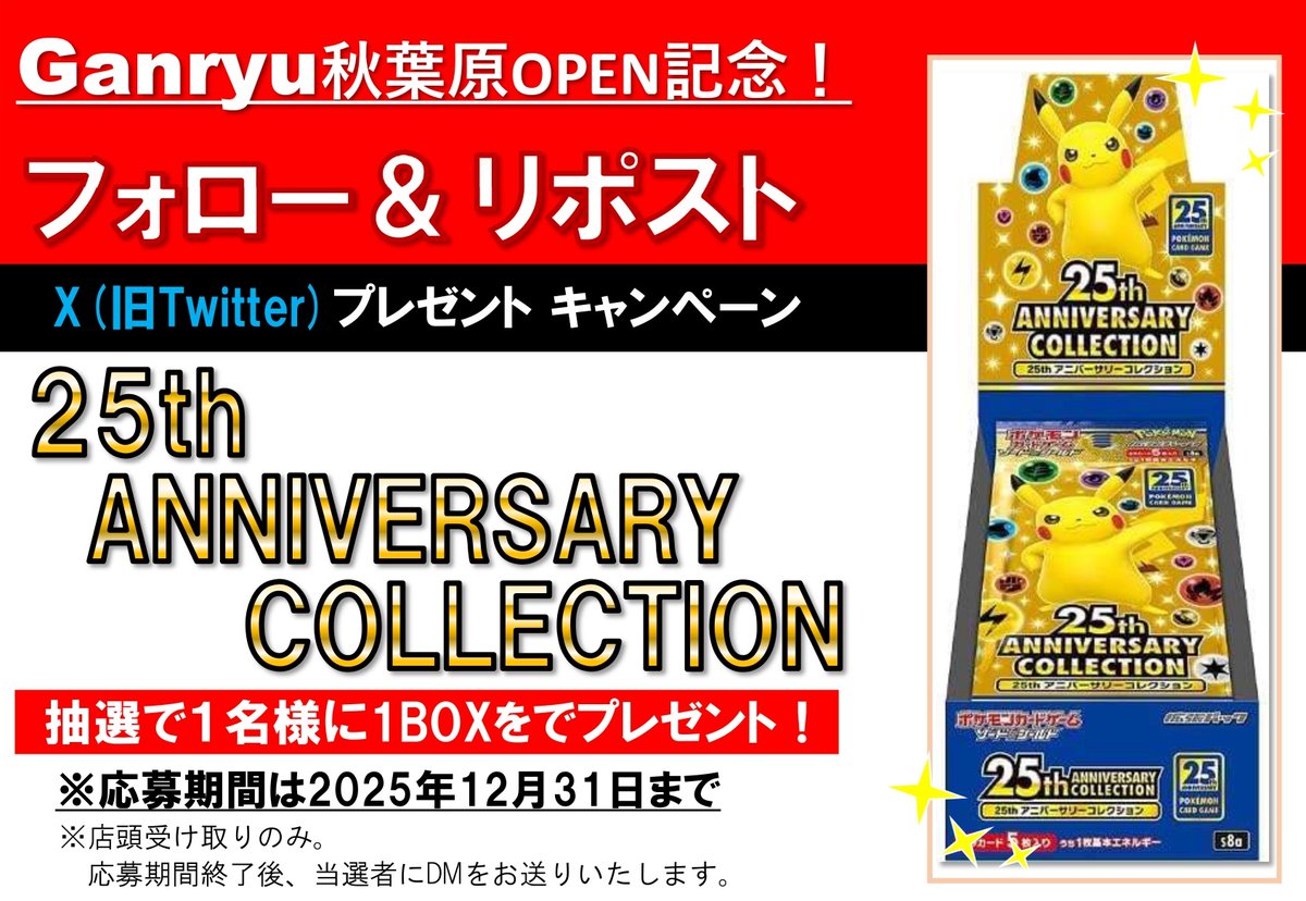 ハリキング (@harikingu150901) / Posts / X