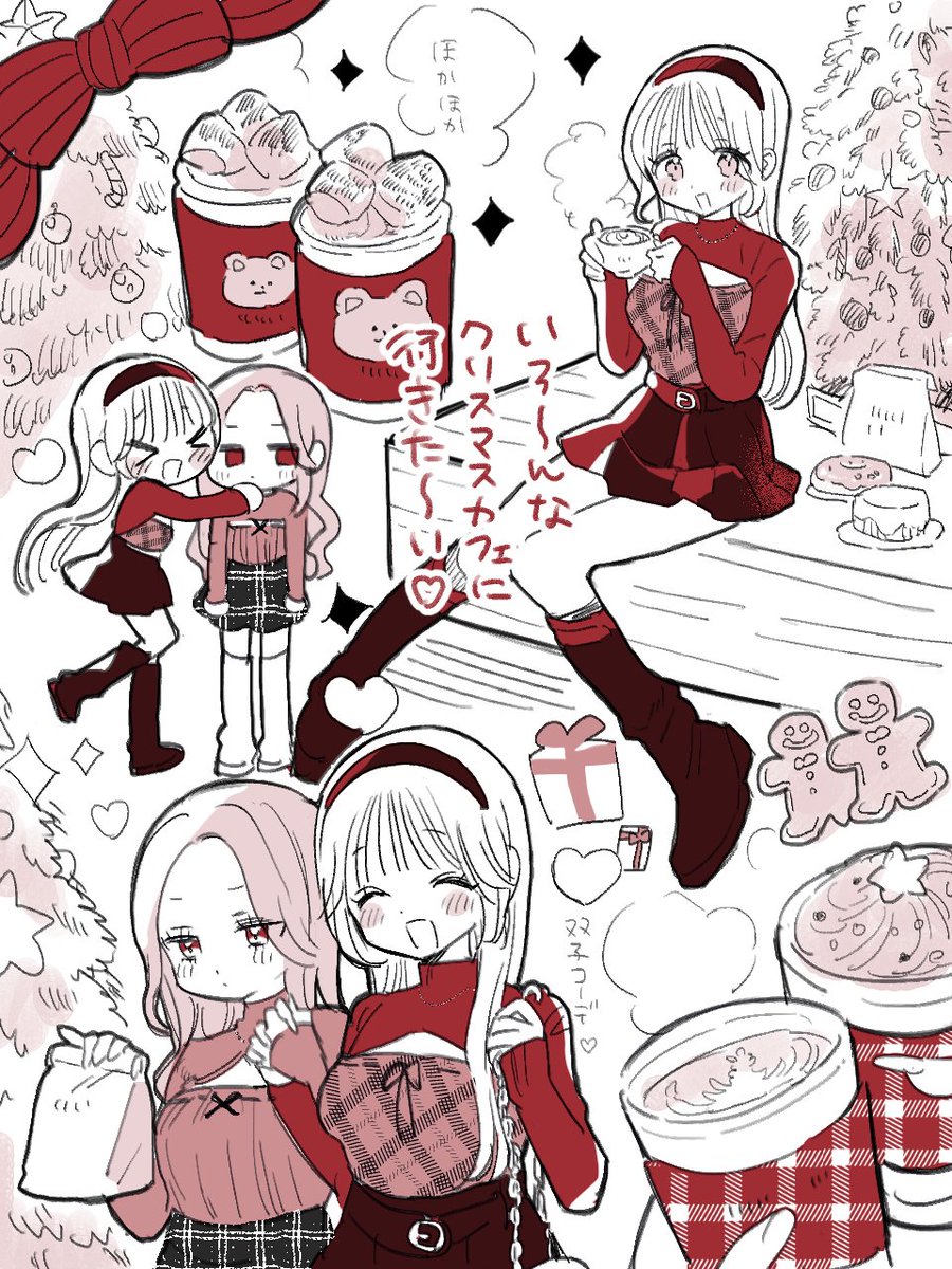 ✩ ⋆ ✩ ⋆ ✩ ⋆ ✩ ⋆ ✩ ⋆ ✩ ⋆ ✩