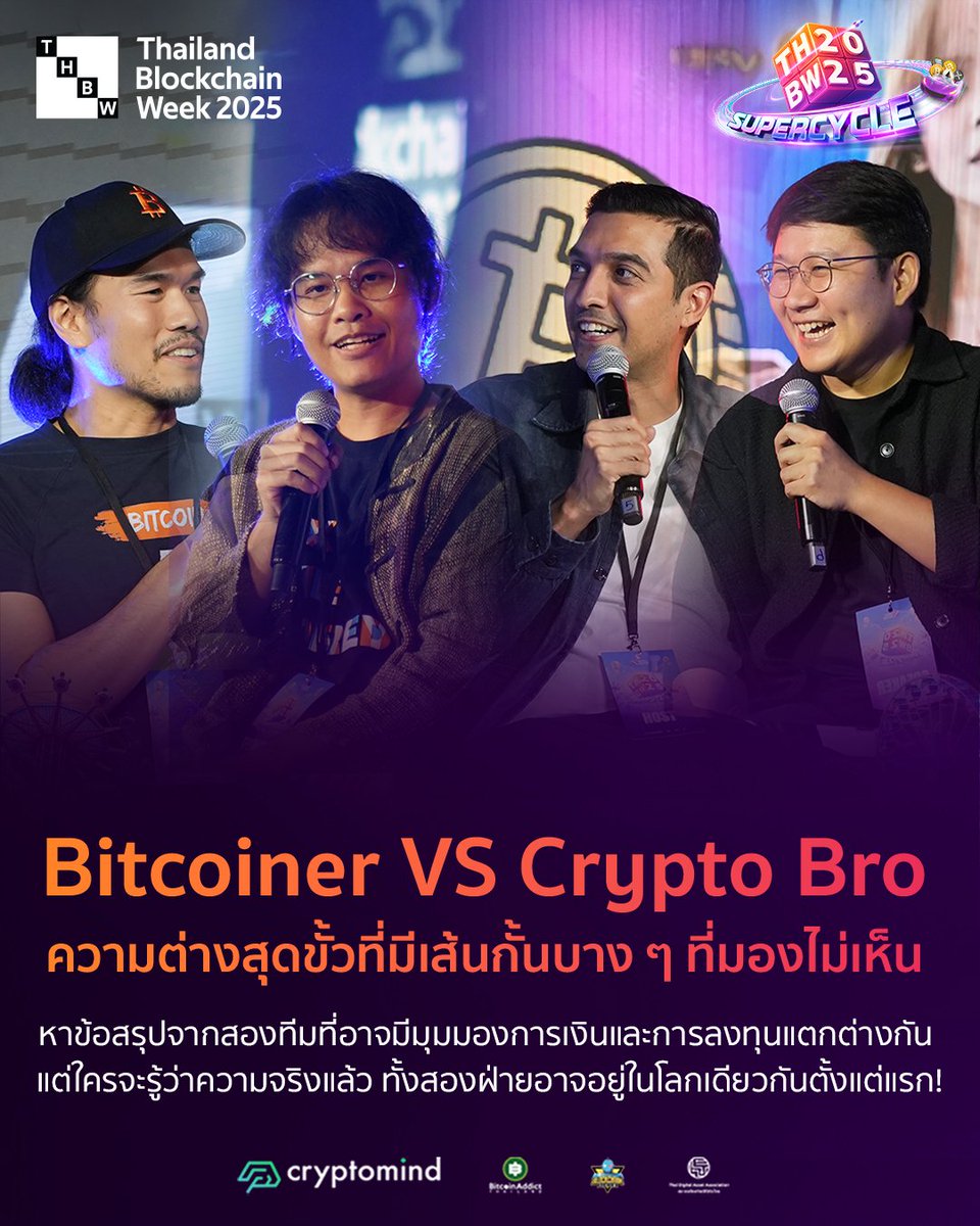 Thailand Blockchain Week 🇹🇭 (@THBWOfficial) / Posts / X