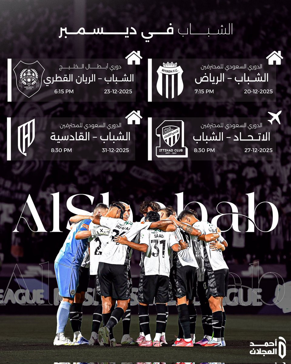 توقعاتكم هل راح تتم تطير المدرب ولا انا اشوف الغواسيل بالعناصر هذه مستحيل ينجح مع الشباب انا اشوف ترجع فاتح بيكون على الاقل مركزك اذا مره مره الخامس يمدي ترى الدوري طويل ادري العناصر سيئه لكن يمدي باذن الله