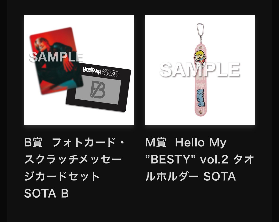 ID7_so5_'s tweet photo. BE:FIRST オンラインくじ 交換 Hello My ”BESTY” vol.2

譲 : SOTA、RYUHEI、LEO(Bのみ)

求 : 同種 MANATO

都内手渡しor郵送にて交換希望
まとめての方優先の為、返信にお時間頂きます。

検索からでもお気軽にお声がけください。 https://t.co/7n2llVyvIp
