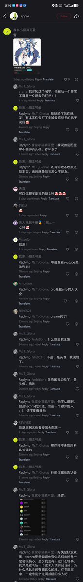 Ms_T_Gloria's tweet image. This is not funny....
someone insult technoblade : (
#technoblade