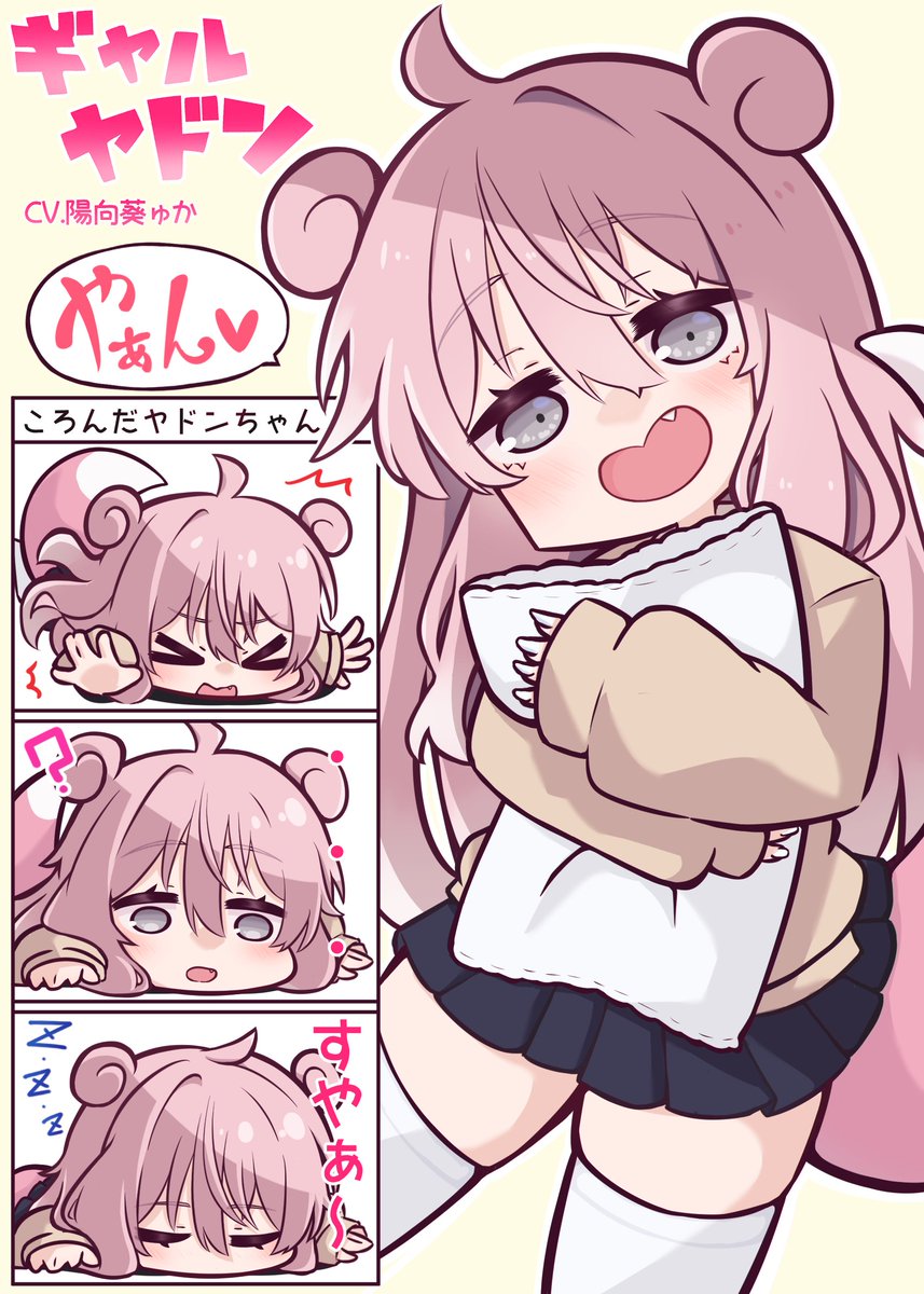 チビすけ (Chibi-Ske) (@tibi241_TYFE) / Posts / X