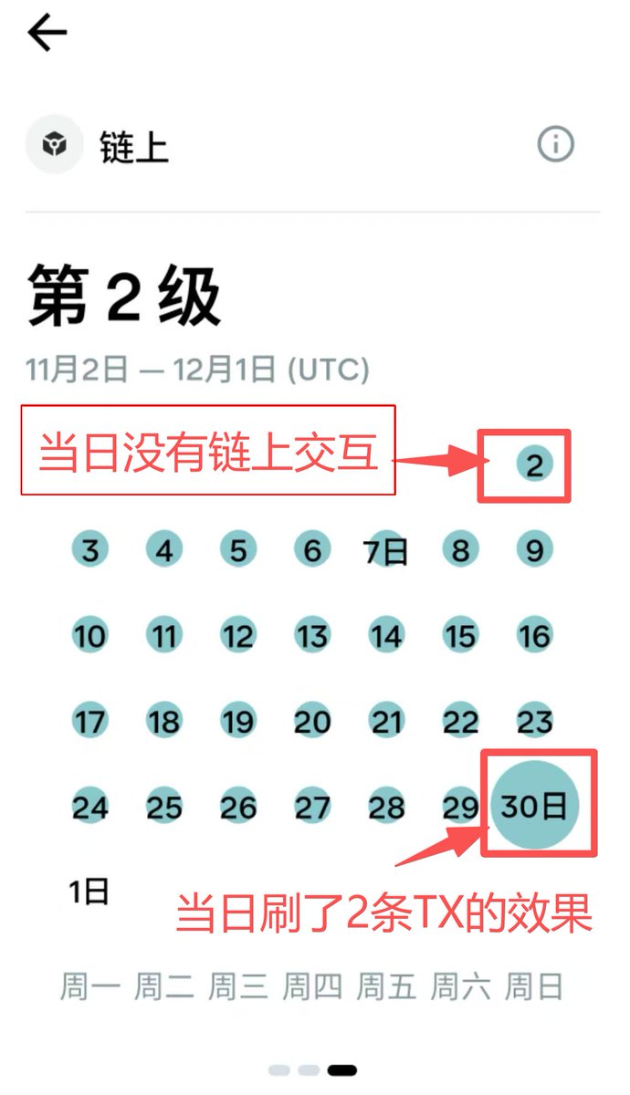 flying_piggy1's tweet photo. Solana Seeker 手机撸毛保姆教程（新人友好，零基础也能轻松上手）

兄弟们，熊市真的太难了，打新破发、测试网反撸、质押跑路……😭

真心找不到靠谱的项目可以撸，飞猪已经空窗期很久了，直到上周翻出闲置大几个月的 @solanamobile 

飞猪这才意识到：这个手机是有空投预期的，而且一个手机450U的成本，不会有太多人卷，因此比较值得玩一下

这个手机目前可以参与的是 Seeker活动，已经开展了9周（今天是第9周第2天），飞猪也是从这周才开始，迟到总比不做强，反正闲着也是闲着，而且做一做也没啥成本🤣

今天把我整理的保姆级步骤分享出来，大家按着顺序做就行，不用自己再费心研究了

大部分教程都来自  @FEIlXIE  大佬，他是seeker手机教程第一人，还建了一个seeker教程的独立站👍

飞猪看了大佬的教程，也是马上从菜鸡升级为菜狗，直接上手啦😂

————————————————

📍 前置准备：Solana手机使用技巧

Seeker 手机可能跟大家日常使用的手机用法不太一样，可以先参考教程了解一下使用方法，毕竟飞猪当时拿到手机还是花了一点时间才搞清楚如何使用的呢

Solana手机使用技巧教程：
https://t.co/c2A8lBQSnf

————————————————

📍 第一步：手机激活

Seeker 激活必须要外网，但新手机无法链接wifi，也就无法下载魔法工具，因此需要先共享其他设备的外网环境

这里推荐使用iPhone手机共享外网

iPhone手机共享外网教程
https://t.co/6towSEDFTS

如果手机的外网工具不是Clash，可以参考这个油管视频进行操作
https://t.co/lJ8UgxgShx

激活之后，就可以安装国内手机卡当成正常手机使用啦

飞猪给它装了一个 @binancezh ，让Seeker也试试Alpha打工人的滋味😂

————————————————————

📍 第二步：领取 .skr ID 和 Genesis Token NFT

激活后必须做的一步 —— 打开手机内置的Wallet APP
按照提示激活 Seed Vault（千万要记好助记词），领取 .skr ID 和 Genesis Token NFT

大家可以参考这个油管视频第11分钟进行操作
（这位博主用路由器共享外网，咱们用前面方法就行，重点看领取步骤）
视频链接：https://t.co/CD9mzTI24r

—————————————————————

📍 第三步：开启Seeker活动 + 活动实操

领完 NFT，需要打开 Seeker 活动面板，教程看这里：https://t.co/lMLWVW4DnK

——————————————————————

💡飞猪实测下来，Seeker 活动就三件事，佛系玩家三板斧就够了

1️⃣ Onchain（链上活动）
最高等级 5 级，实测要 7 天内大于 1000+ 条链上TX记录，意味着大量的Gas消耗

在当前严重反撸的形式下，飞猪认为佛系刷刷比较保险，每天在不同dapp里搞2条TX让Onchain的圈圈变最大，有一定的基础活跃度即可（比如wallet里换个币，再换回来）

如果有真实需要，可以顺便刷一下，总之不要刻意为了链上活动的高级别而花费大量Gas和精力硬刷

2️⃣ Daily Use（每天使用）
每天随便打开几个 Dapp，记着点开就行，基本秒完成

3️⃣ Dapp 探索
每周要完成 3 个圈，分别是：探索新 dapp→商店使用→dapp 使用

第一环：每周从商店随便下 3-5 个新 Dapp，第二天就满了
第二环：第一天把 Dapp 商店挂后台一天，第二天基本就满了
第三环：我直接下载了 lootgo（边跑步边撸毛），玩一天就圆了

第二环总是不满的兄弟，可以看看这个邪修教程，大概率管用：
https://t.co/in2wtEyM51

🛠根据飞猪的观察，Seeker活动的进度每天更新两次：中午 12 点和凌晨 12 点，所以做完之后要等等才能看到进度

📌最后说两句：
行情差的时候，做的越多，亏的越多🤣
不如来撸撸Seeker，反正你手机买都买了，每天就花5-10分钟点点点，吃不了亏上不了上当

有空投 = 纯白嫖
没空投 = 反正也没亏 这不比到处被反撸香啊？

So,赶紧把抽屉里的Seeker翻出来，今晚就激活上车吧😆