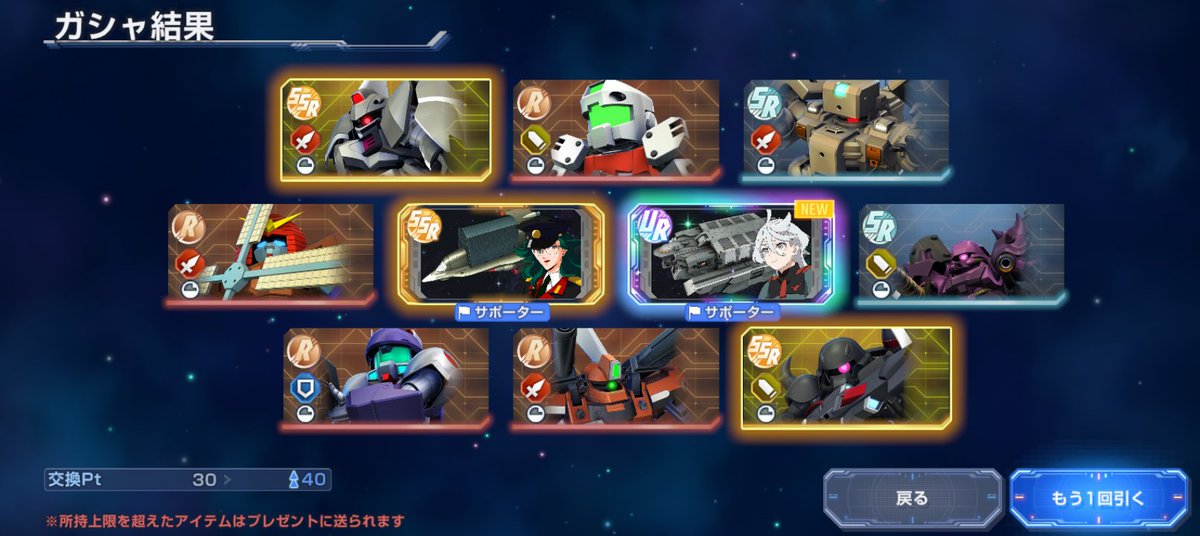 閃ハサめー！ ミオミオが来たからいいものの、何一つ掠りゃしねえ！