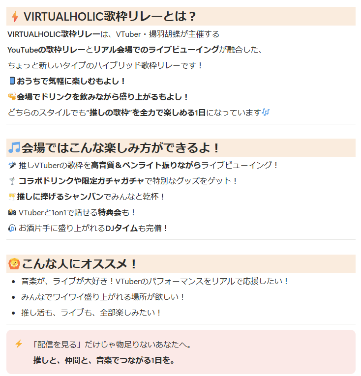 🔔各種チケット予約販売期間🔔 🎟️来場予約・特典会チケット 2025/12