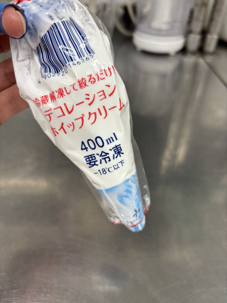 ayu_ms's tweet image. ホイップクリームが残っている。
チュウチュウしますか？

▶︎はい
   いいえ