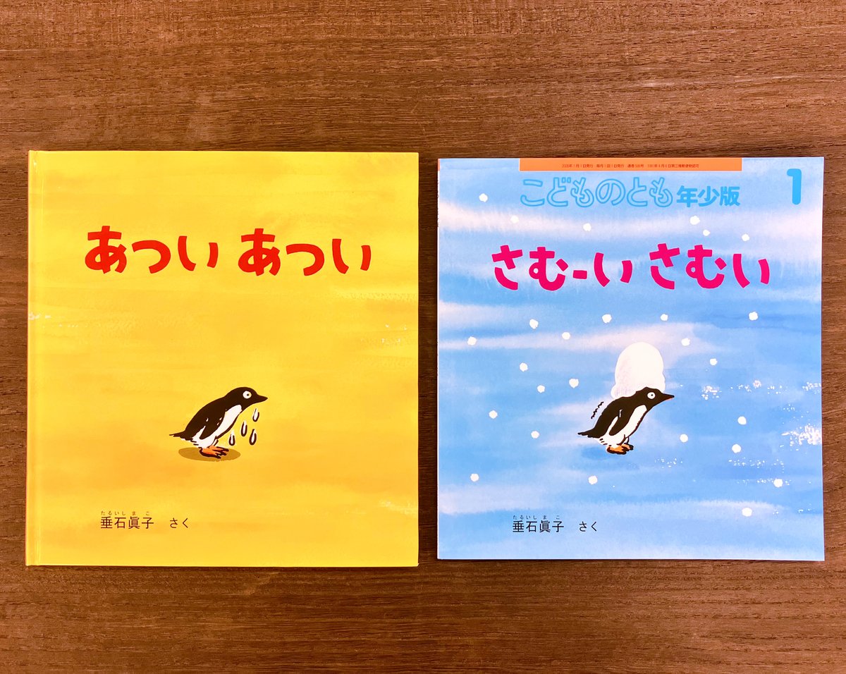 福音館書店 (@Fukuinkan_PR) / Posts / X