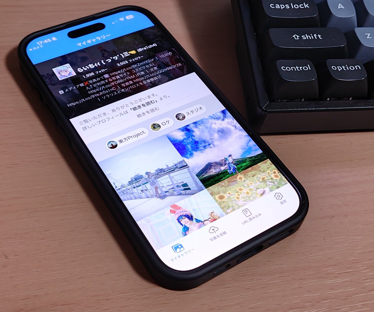 らいちｨｨ ( っ'ヮ' )三🤜 (@ra1ch4) / Posts / X