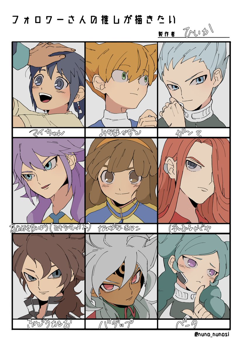 phi_kaq's tweet image. その④⚡⚽
#フォロワーさんの推しが描きたい 

これで最後！下の3枠は余ったので描きたいメンツを🤯
皆さん沢山ありがとうございました😭💖