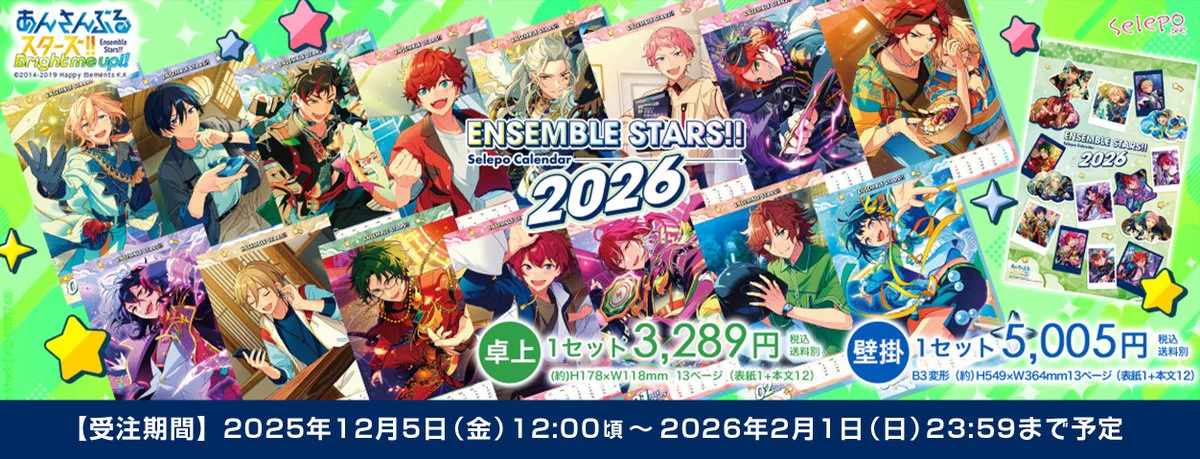 あんスタ_ensky (@ensemble_ensky) / X