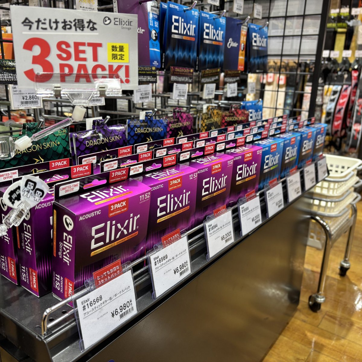 弦交換、してますか？】 みんな大好きエリクサー弦❤️ 今だけお得な3