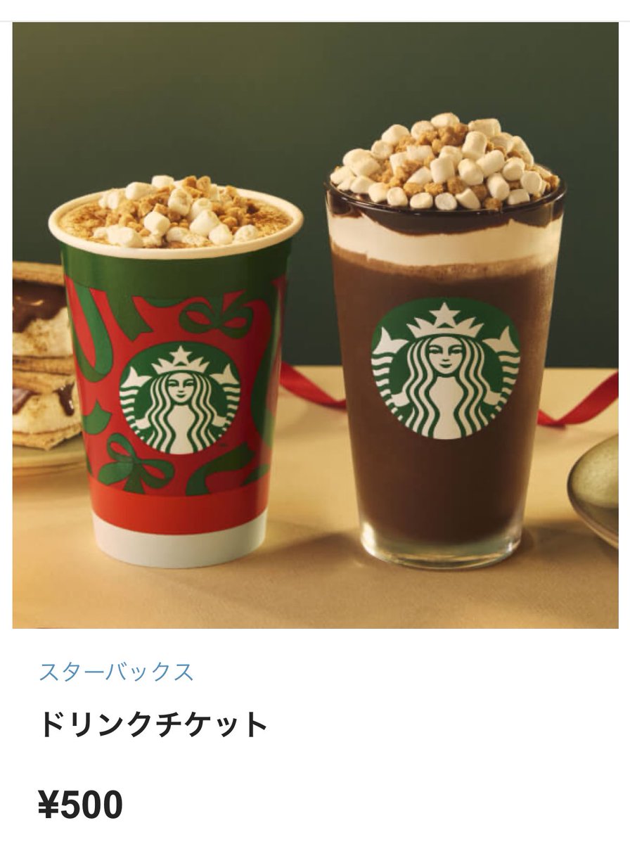 penchan🩵2児のママ (@pen_gin_c) / Posts / X