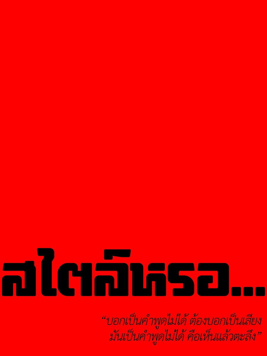 MensFolioTH's tweet image. ม๊าเดี่ยว อินฟลูเอนเซอร์ผู้มีสเน่ห์เฉพาะตัว ที่ถ่ายทอดนิยามของคำว่า สไตล์ ในแบบที่ไม่ต้องเหมือนใคร ไม่ต้องถูกจำกัดด้วยกรอบใดๆ จึงทำให้เขากลายเป็นตัวแทนของความกล้าที่จะโดดเด่น ‘Born to Stand Out’ จนกลายเป็นบุคลิกที่สะกดใจผู้ติดตามมากมาย

#MensFolioThailand
#MensFolioTH
#ม๊าเดี่ยว