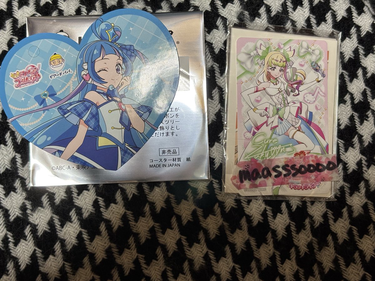 あいさ tweet media