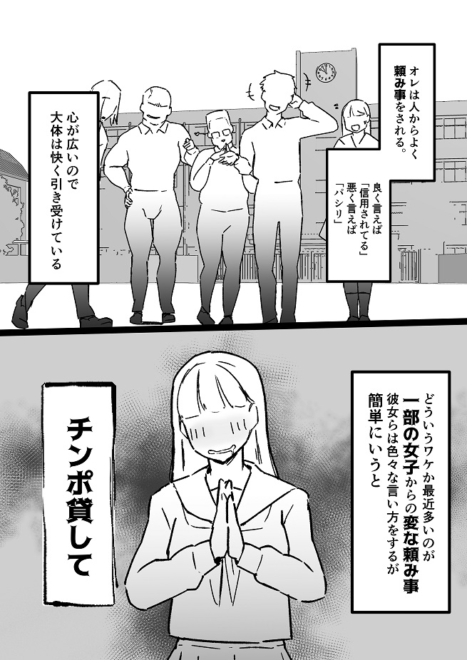 「ムッツリスケベなモブ・地味子の肉バイブ オレ」配信開始しました。
🍑DLsite https://t.co/VzgsZOv5vv
🍑FANZA https://t.co/EUxez3JYHh
目立たない女達にも
ガッツリ性欲があるんですね…人間だもの… 