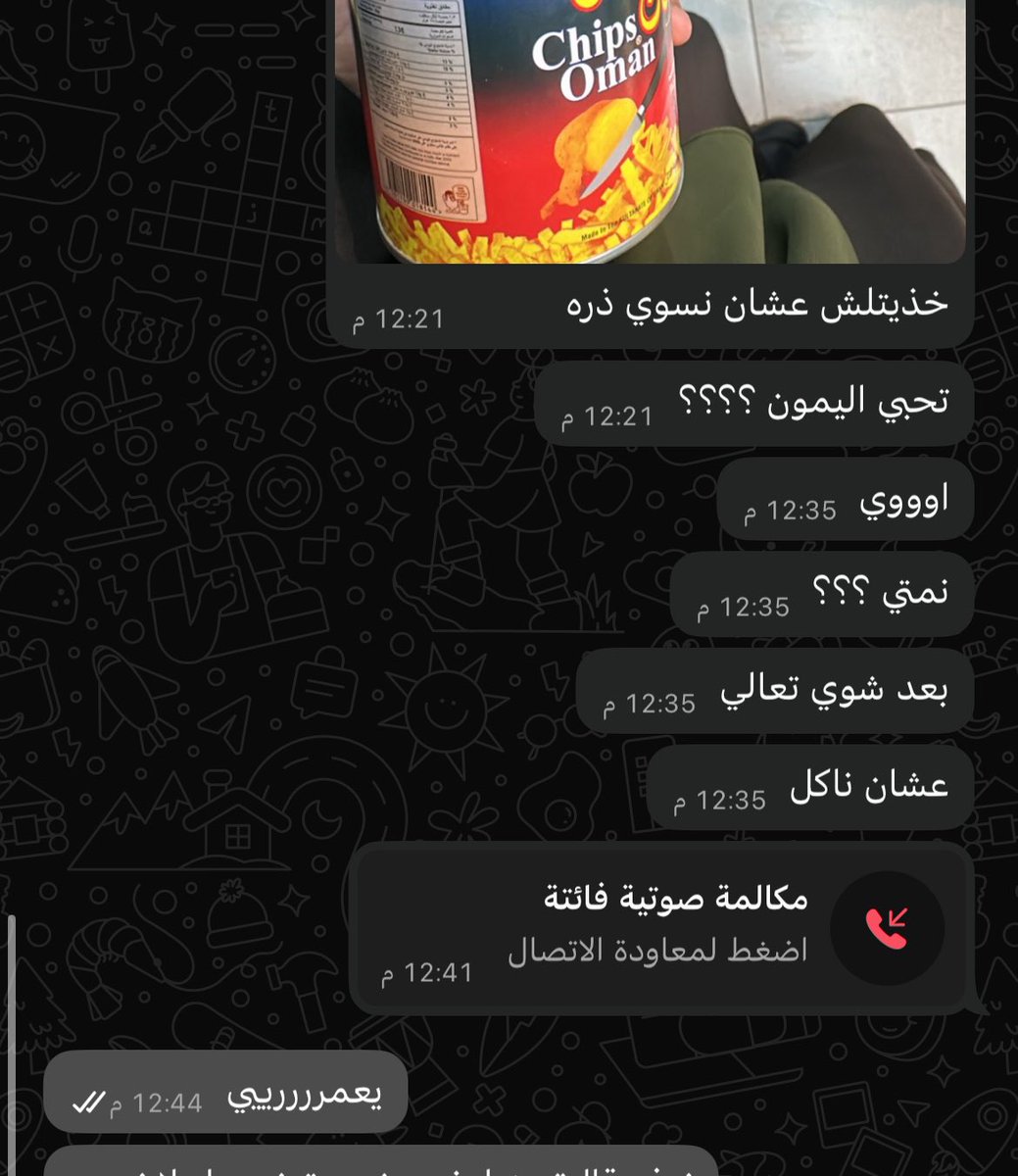 قلت لها فخاطري ذره ياخييييي هذي لغة من الحب احبهاااا😕❤️