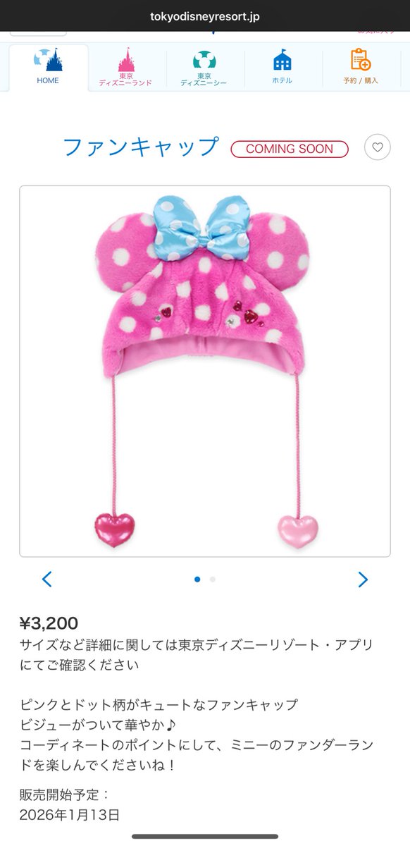 ぴょんこつ (@pyon_1211) / Posts / X