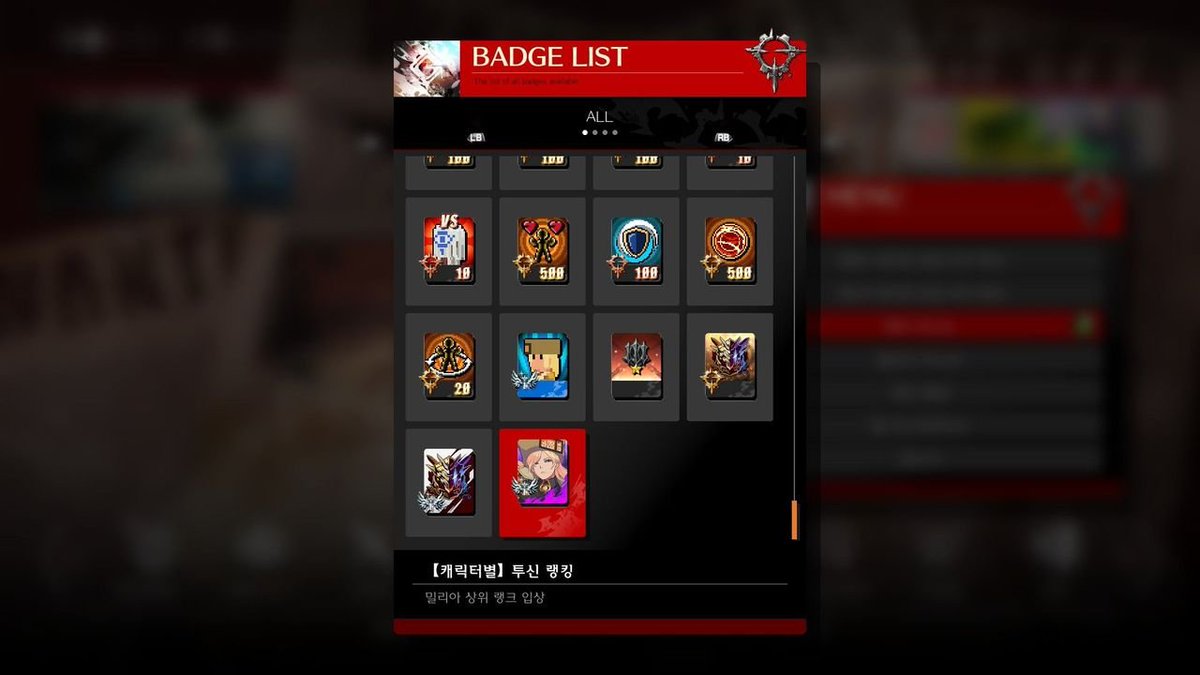 랭크 보상 도착
시즌 초기화되긴 했는데 딱지에 시즌 표기라도 있었음 몰라, 어차피 보상 똑같으니까 그리 열심히 하진 않을듯

것보다 기타나 더욱 더 연습해야해

아 기타 치면서 고슴도치나 키우면서 일 하지 않고 돈을 버는 삶을 살고 싶구나...

#GGST #GGST_MI