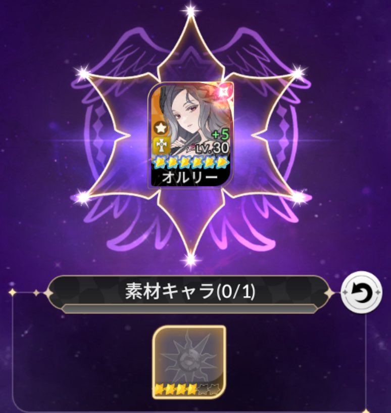 猿投山@セナリバ tweet media