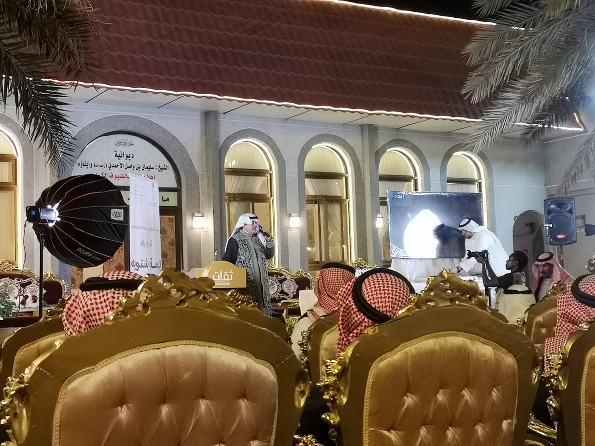 جمعية توقير لكبار السن tweet media