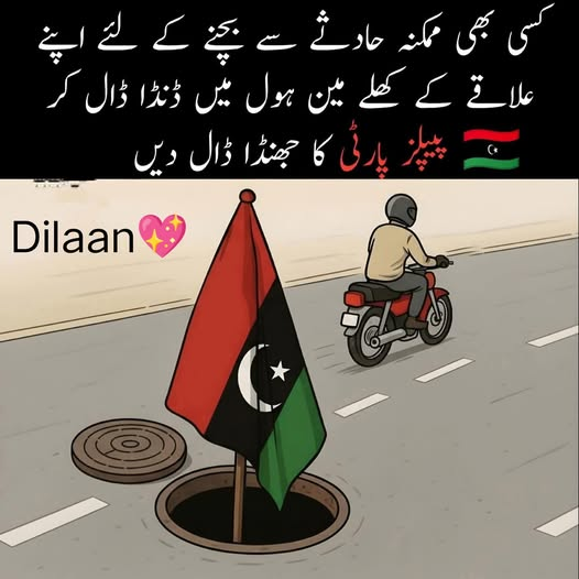 Ansa574's tweet image. #UnityIsOurStrength