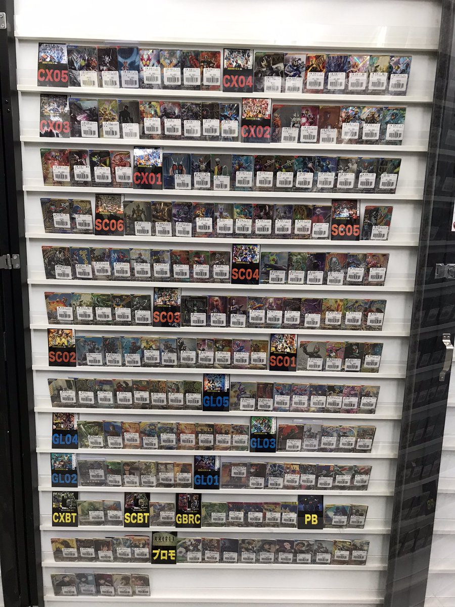 フルコンプ町田店 on X: 