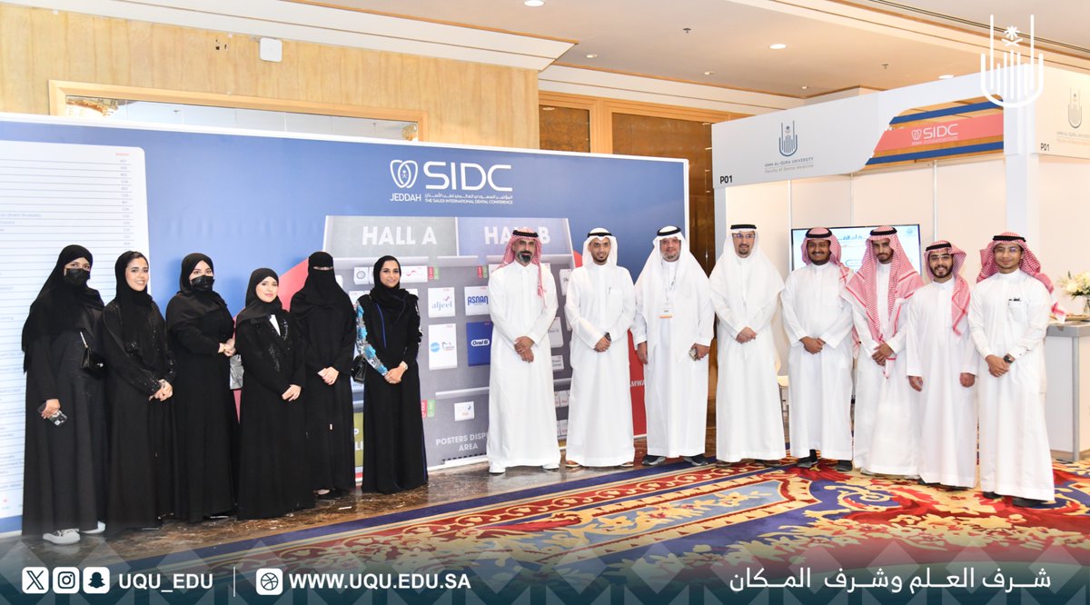 uqu_edu's tweet image. #خبر 

شاركت كلية طب الأسنان بـ #جامعة_أم_القرى كشريك أكاديمي في فعاليات المؤتمر السعودي العالمي لطب الأسنان (SIDC)؛ حيث خُصص للكلية ركن تعريفيّ استعرضت من خلاله: برامجها الأكاديمية والبحثية، والخدمات التي تقدمها للمجتمع، إضافة إلى تسليط الضوء على أبرز إنجازات طلبتها وأعضاء هيئة…