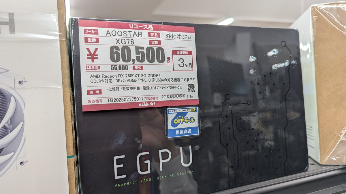 ponnkichike's tweet photo. ＃中古 ＃外付けGPU ＃RX7600XT
珍しいものがありました😁
箱付きの外付けGPU✨👍
＃ハードオフファミリー https://t.co/AeWVC7cmd4