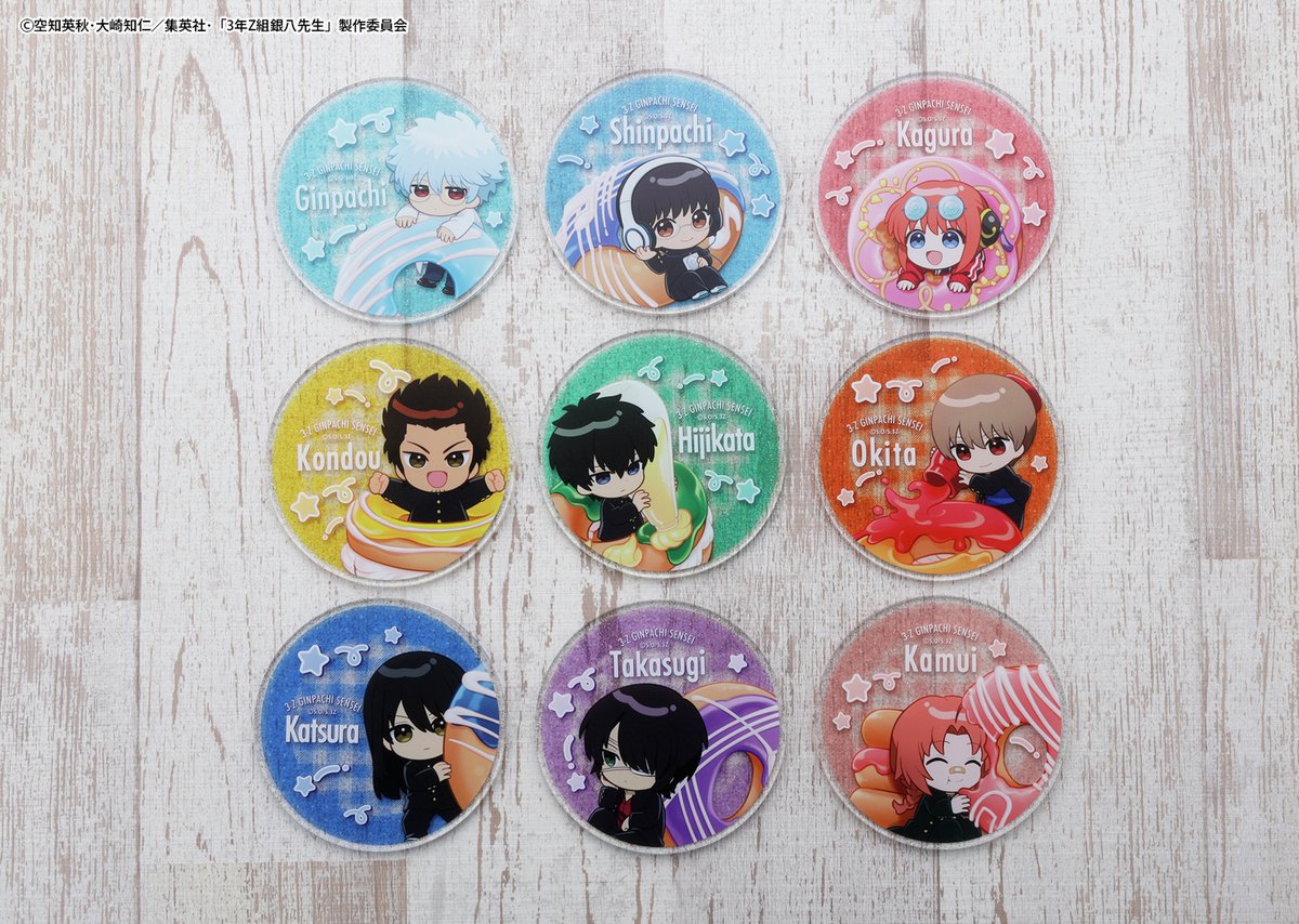 🍩発売まであと3日🍩 TVアニメ「#3年Z組銀八先生」Donut partyグッズ
