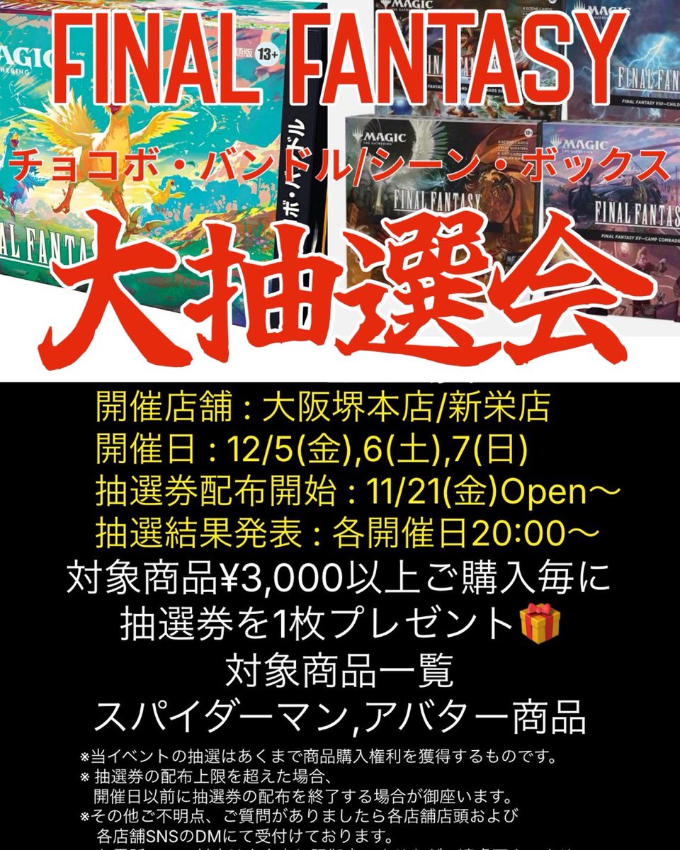 mtg グウェナ ギックス ロランなど 箔押しプロモ foil セット one mtg