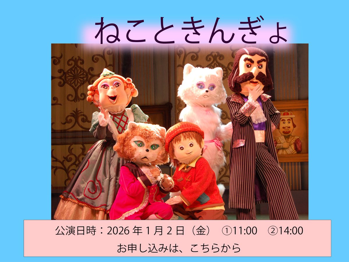 はに丸【公式】 (@Oi_Hanimaru) / Posts / X