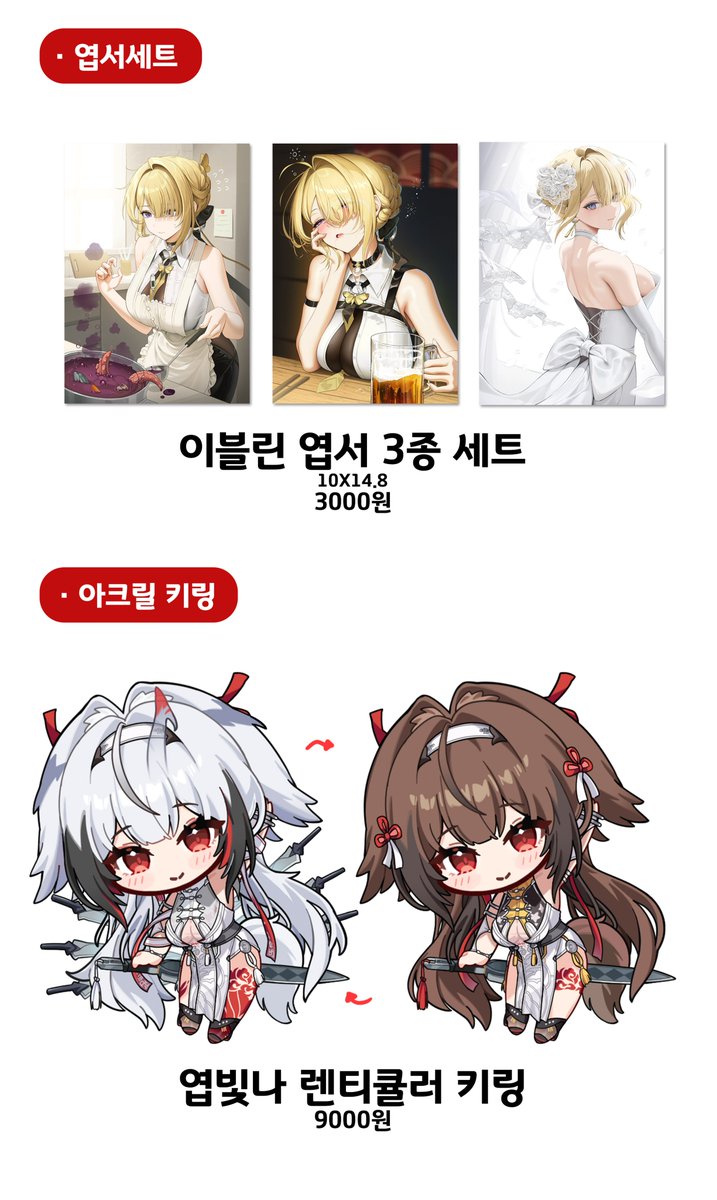 KKUNI ㅣPROPIC tweet media