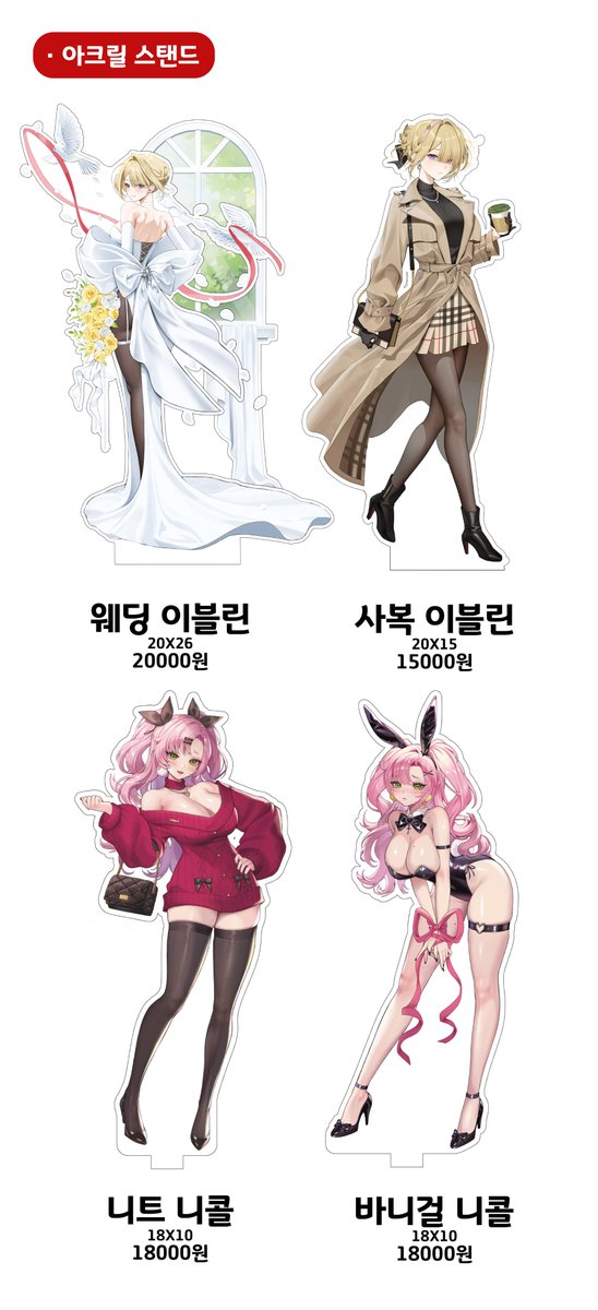 KKUNI ㅣPROPIC tweet media