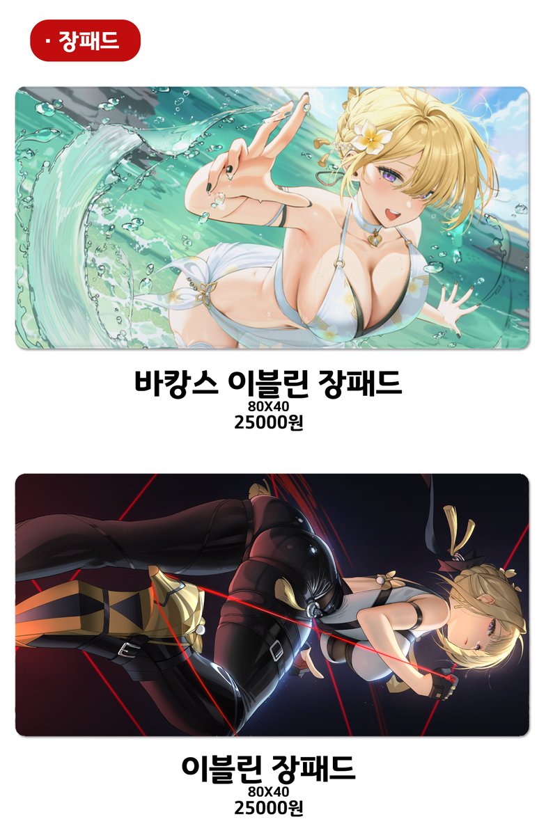 KKUNI ㅣPROPIC tweet media